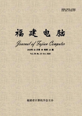 福建电脑 福建电脑