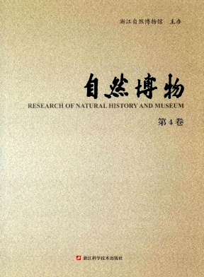 自然博物 自然博物