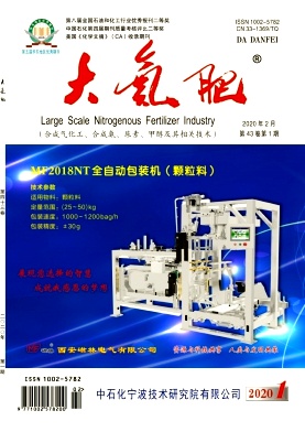 大氮肥 大氮肥