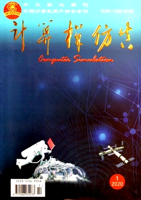 计算机仿真 计算机仿真