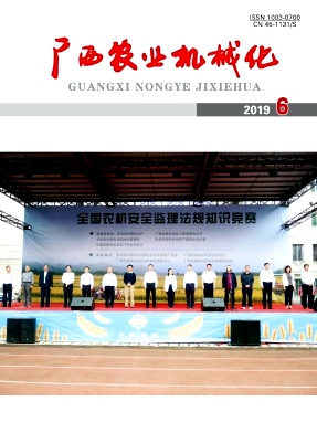 广西农业机械化 广西农业机械化