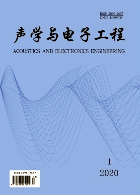 声学与电子工程 声学与电子工程