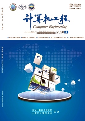 计算机工程 计算机工程
