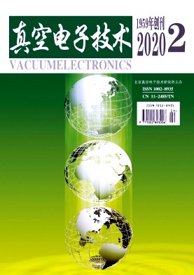真空电子技术 真空电子技术
