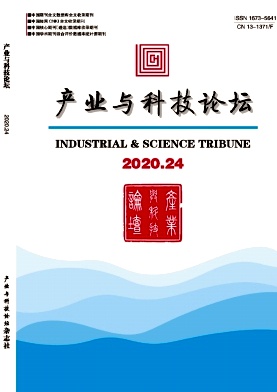 产业与科技论坛 产业与科技论坛