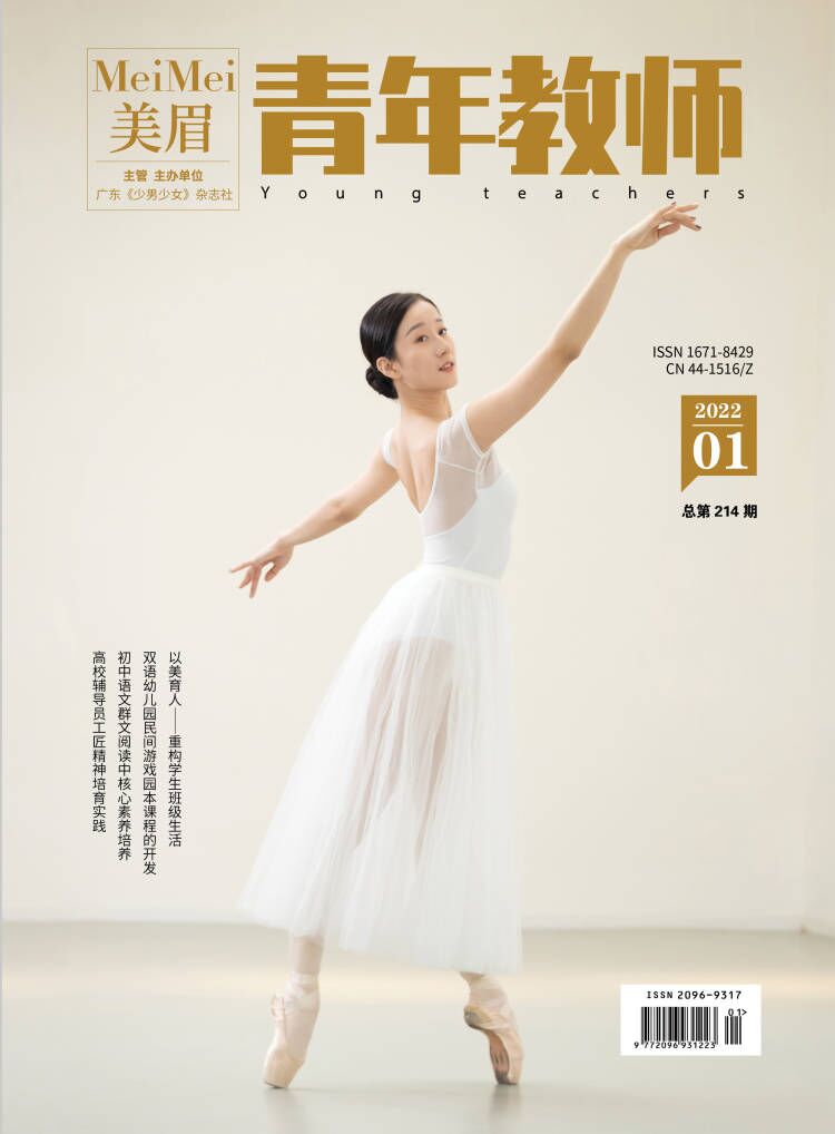 美眉.青年教师 美眉.青年教师