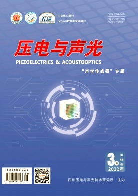 压电与声光 压电与声光