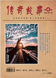 传奇故事 传奇故事