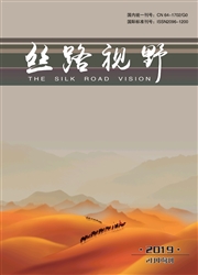 丝路视野 丝路视野