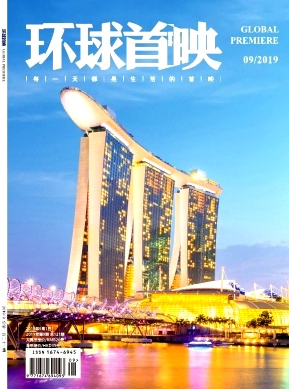 环球首映 环球首映